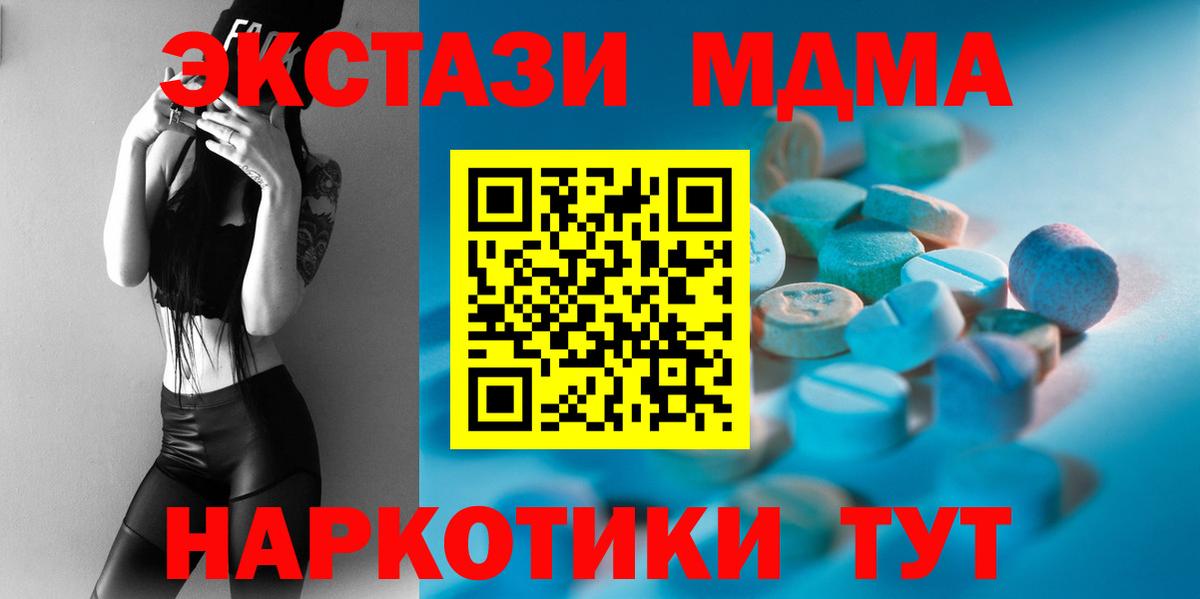 ГАШ Качканар