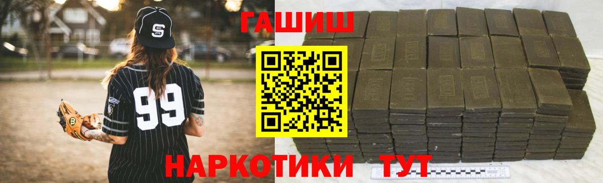 Качканар  ГАШИШ hashish  ГАШИШ  ГАШИШ Изолятор  Вход с VPN 