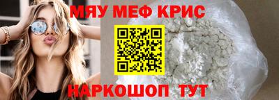 COCAINE Краснодар