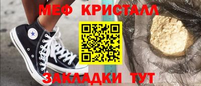 Альфа ПВП Краснокаменск