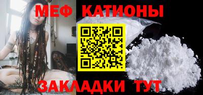 COCAINE Краснодар
