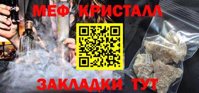 соль курить ск Краснознаменск