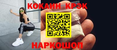 соль курить ск Краснознаменск