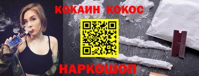 Альфа ПВП Краснокаменск