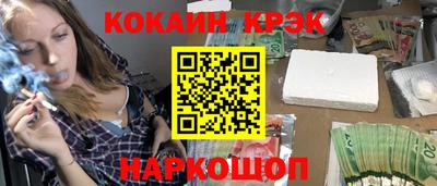 соль курить ск Краснознаменск