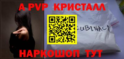 соль курить ск Краснознаменск