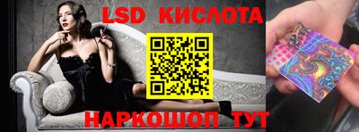 COCAINE Краснодар