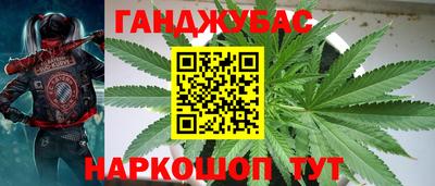 Альфа ПВП Краснокаменск