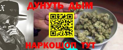 COCAINE Краснодар