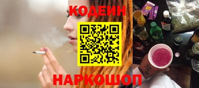 соль курить ск Краснознаменск