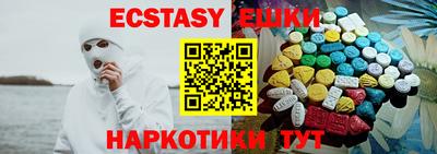COCAINE Краснодар