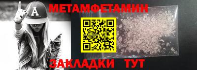 соль курить ск Краснознаменск