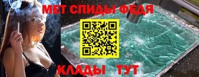 Альфа ПВП Краснокаменск