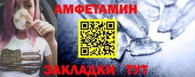 Альфа ПВП Краснокаменск