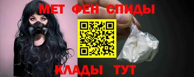 COCAINE Краснодар