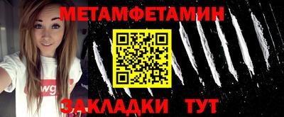 Альфа ПВП Краснокаменск