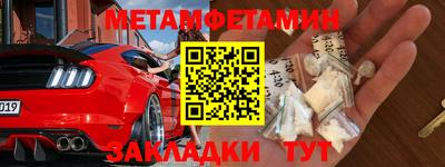 соль курить ск Краснознаменск