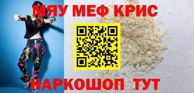 соль курить ск Краснознаменск