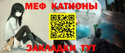 COCAINE Краснодар