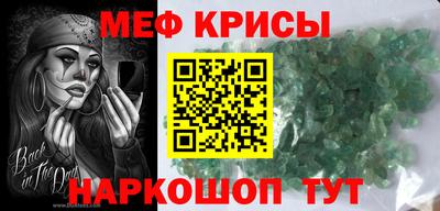 Альфа ПВП Краснокаменск