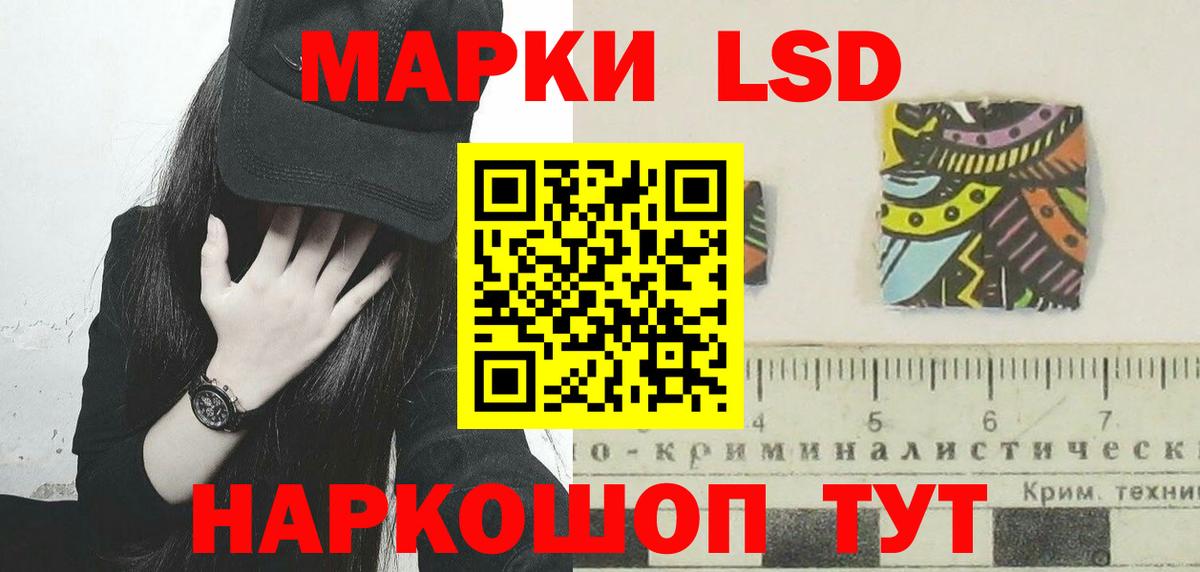 LSD-25 экстази кислота  Лсд 25 экстази кислота  Вход с VPN  Качканар 
