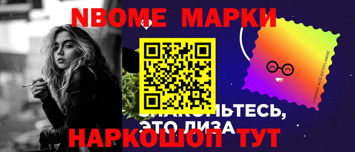 LSD-25 экстази кислота Качканар