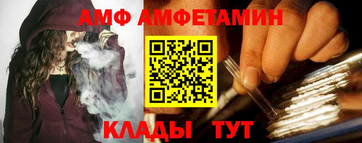 Гашиш  Альфа ПВП СОЛЬ кристаллы  Качканар  ГАШИШ  Меф МЯУ МЯУ кристаллы  Экстази  Вход с VPN  COCAIN 