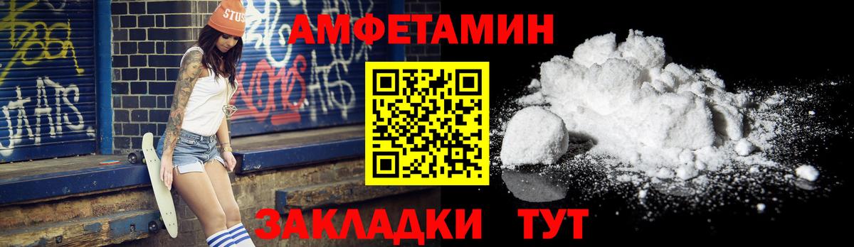 Метамфетамин  Вход с VPN  Качканар  Метамфетамин мет  Метамфетамин мет 