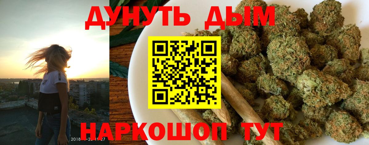 Бошки марихуана индика  Вход с VPN  Качканар  Шишки марихуана марихуана 