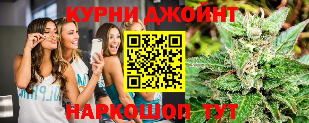 Бошки Шишки марихуана Качканар